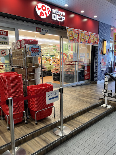 スーパー　ロピア大阪ベイタワー店（スーパー）まで1445m