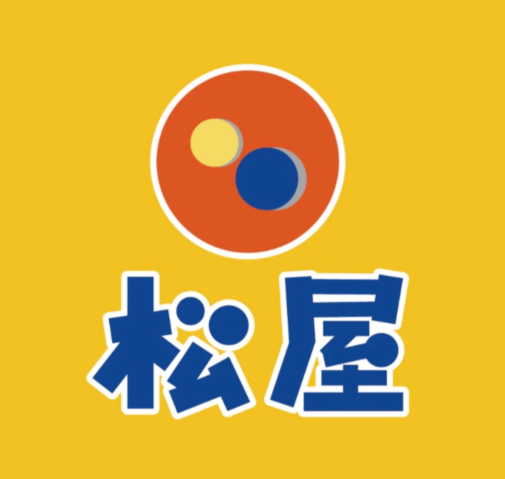 飲食店　松屋深江橋店（飲食店）まで213m