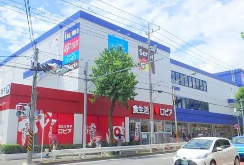 スーパー　ロピア 馬絹店（スーパー）まで417m