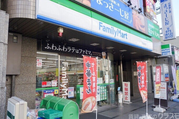 コンビニ　ファミリーマート四条猪熊店（コンビニ）まで344m