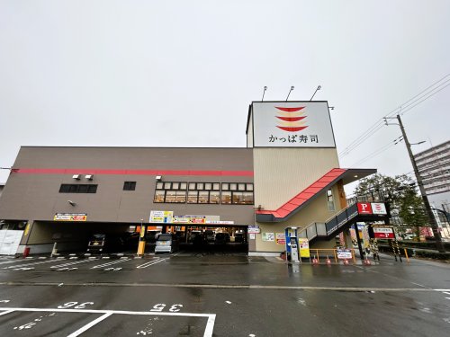 飲食店　かっぱ寿司 東住吉店（飲食店）まで683m