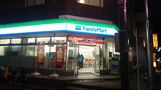 コンビニ　ファミリーマート江東北砂四丁目店（コンビニ）まで132m