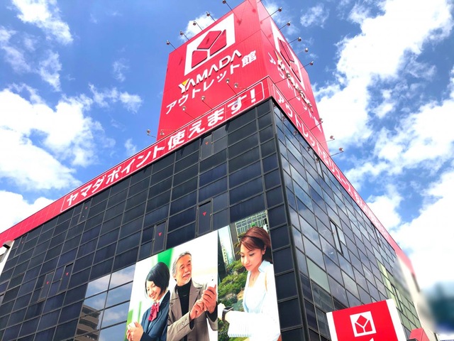 ホームセンター　ヤマダデンキヤマダアウトレット南砂店（ホームセンター）まで798m