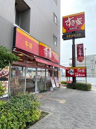 飲食店　すき家南砂店（飲食店）まで169m