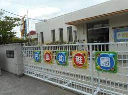 幼稚園・保育園　円座幼稚園（幼稚園・保育園）まで568m