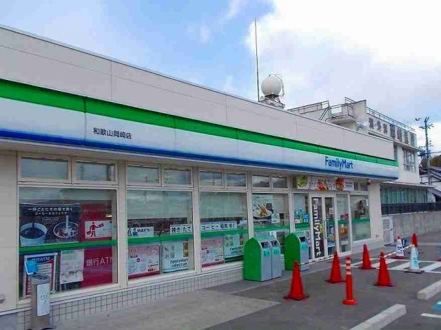 コンビニ　ファミリーマート和歌山岡崎店様（コンビニ）まで950m