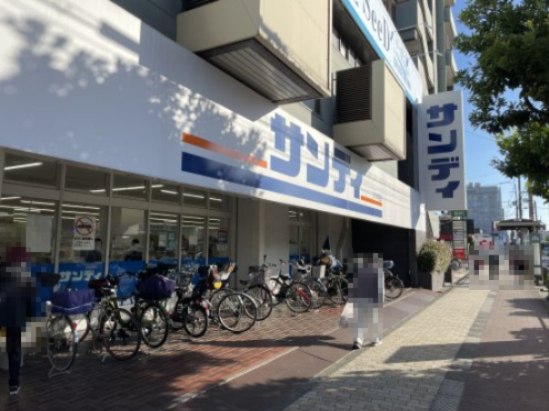 スーパー　サンディ 鶴見緑店（スーパー）まで487m