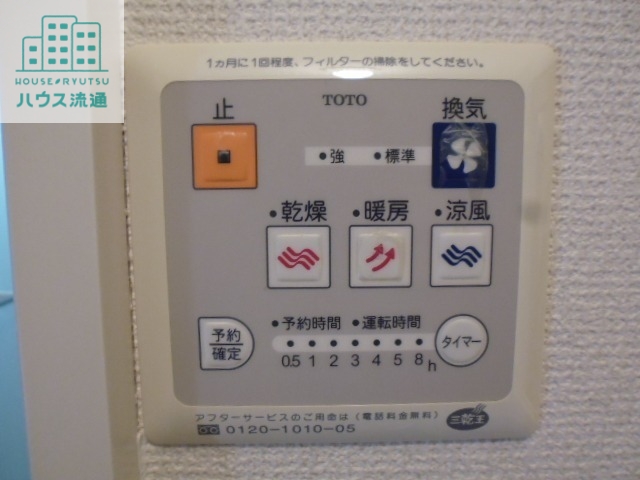 その他設備　※別号室写真です