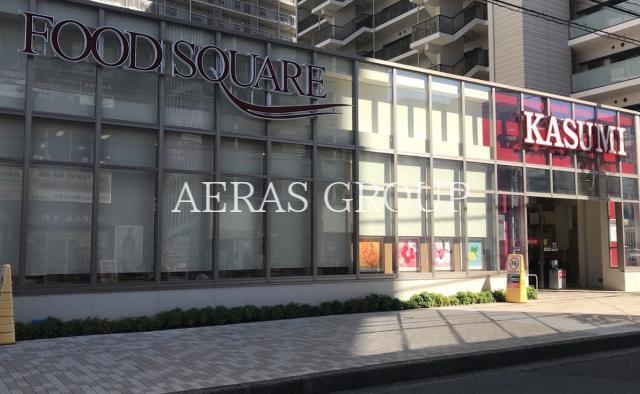 スーパー　カスミフードスクエア志木店（スーパー）まで495m