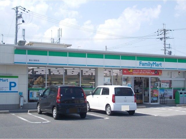 コンビニ　ファミリーマート貴生川駅前店（コンビニ）まで10m
