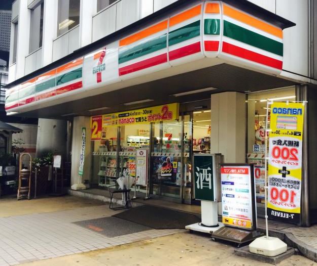 コンビニ　セブンイレブン 日本橋T-CAT店（コンビニ）まで209m