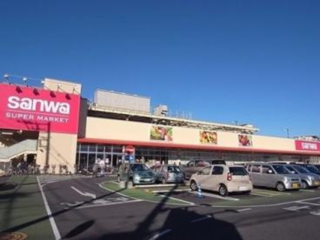 スーパー　sanwa相武台店（スーパー）まで542m