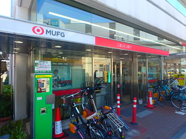 銀行　三菱東京UFJ銀行浦安駅前支店（銀行）まで613m