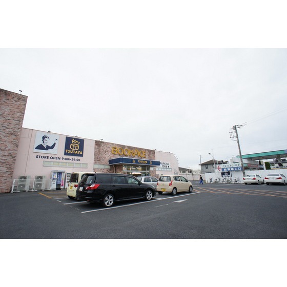 レンタルビデオ　ＴＳＵＴＡＹＡ見和店（レンタルビデオ）まで1697m