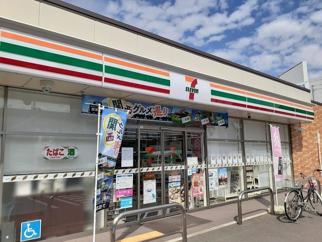その他　セブンイレブン楠見中西店様（その他）まで550m