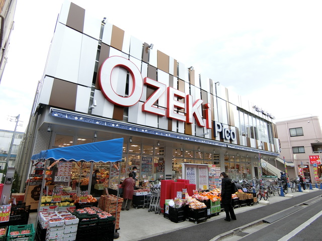 その他　スーパーオオゼキピコ砧店（その他）まで404m
