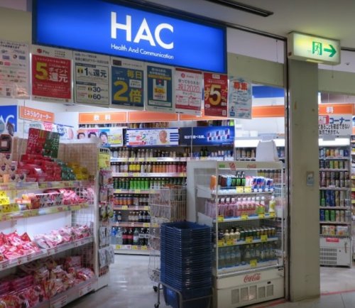 その他　ハックドラッグ二俣川ライフ店（その他）まで1011m