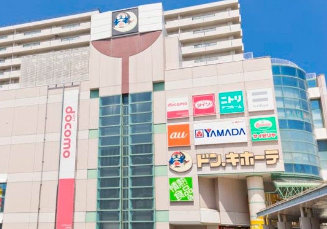 その他　ドン・キホーテ二俣川店（その他）まで1097m