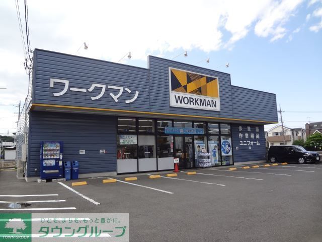ショッピングセンター　ワークマン日野本町店（ショッピングセンター）まで1880m