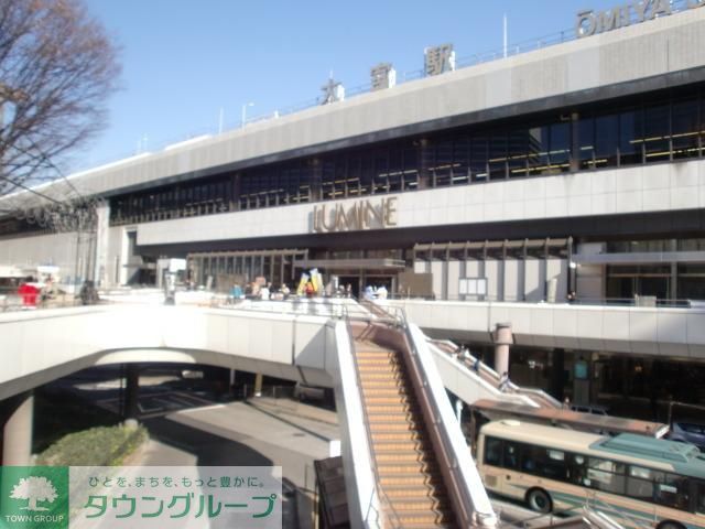 その他　大宮駅（その他）まで560m