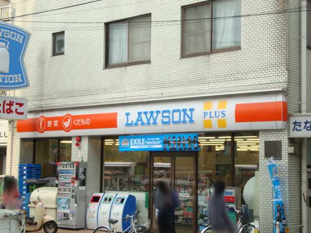 コンビニ　ローソン厚木駅前店（コンビニ）まで927m