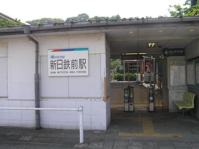 その他　名鉄常滑線　新日鉄前駅（その他）まで1200m