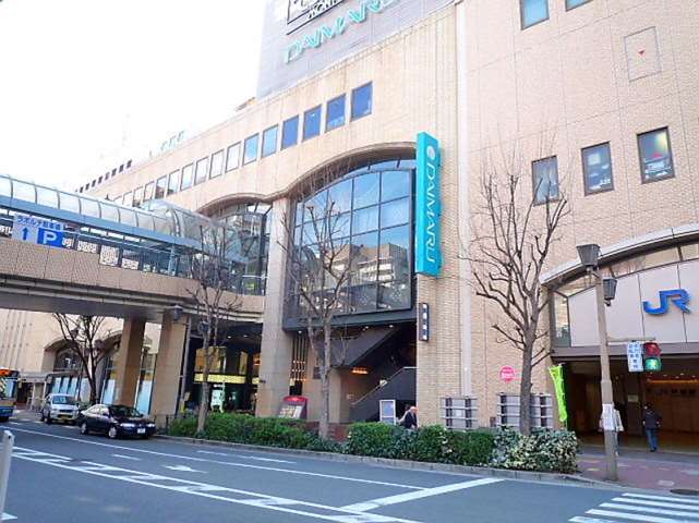 ショッピングセンター　大丸（ショッピングセンター）まで600m