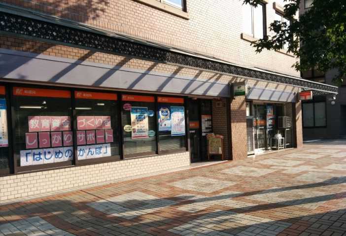 郵便局　芦屋駅前郵便局（郵便局）まで650m