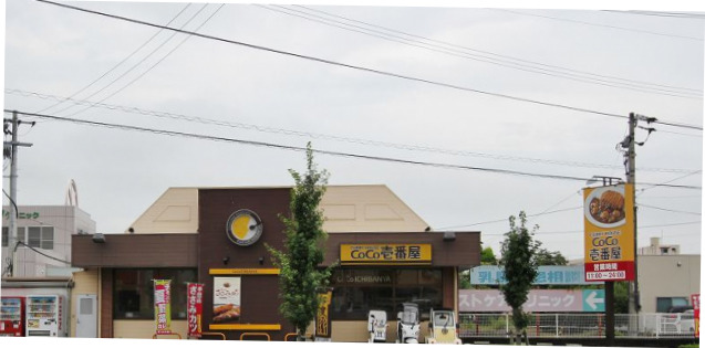 飲食店　ココ壱番屋（飲食店）まで328m