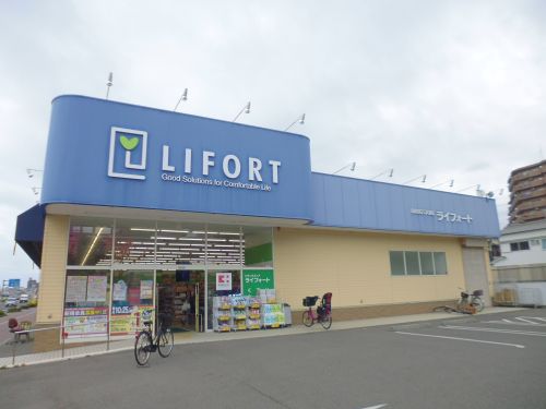 ドラックストア　ライフォート明石新明店（ドラッグストア）まで533m
