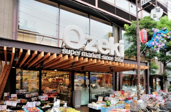 スーパー　オオゼキ 御嶽山店（スーパー）まで319m