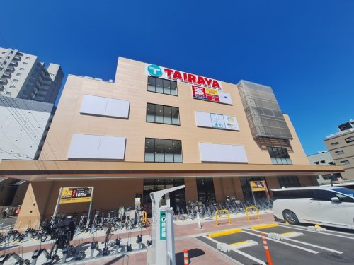 スーパー　TAIRAYA与野店（スーパー）まで556m