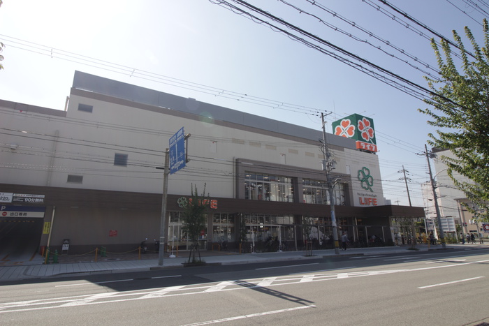 スーパー　ライフ（スーパー）まで50m