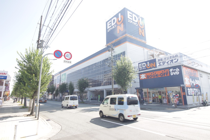 ホームセンター　エディオン（ホームセンター）まで100m