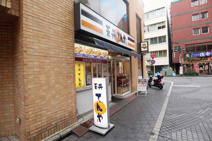 その他　てんや立川南口（その他）まで274m