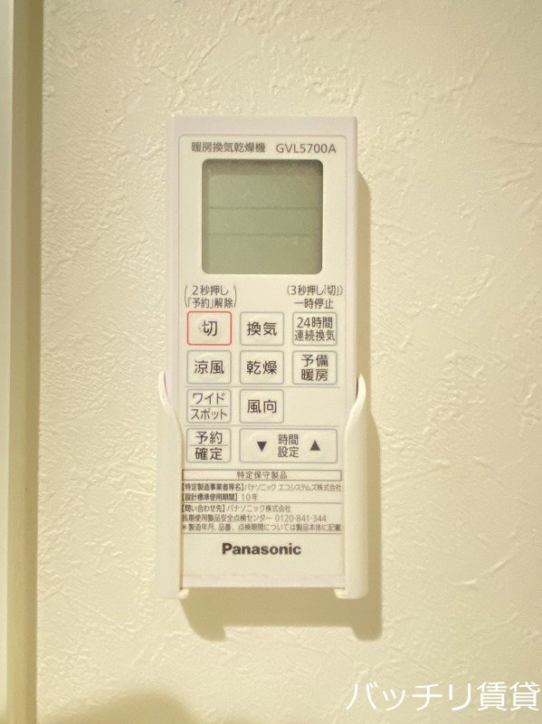 その他設備　画像は、同型タイプの為、現状を優先いたします。