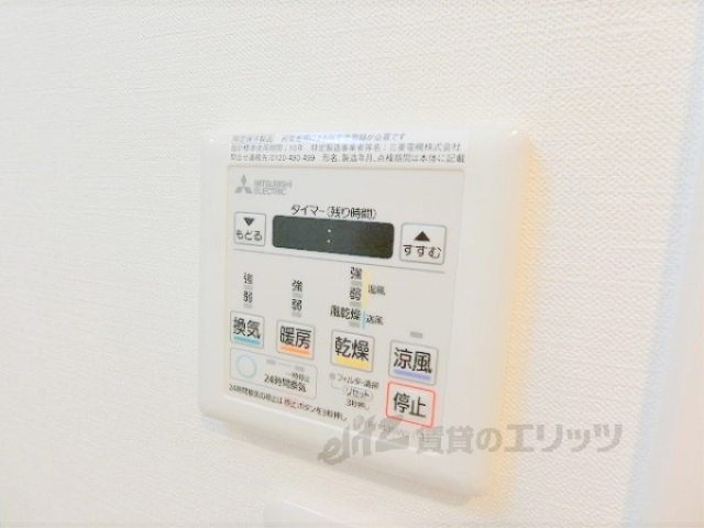 その他設備　モニターフォン