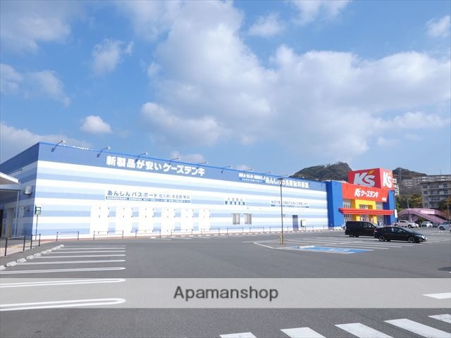 ホームセンター　ケーズデンキ水巻店（ホームセンター）まで2081m