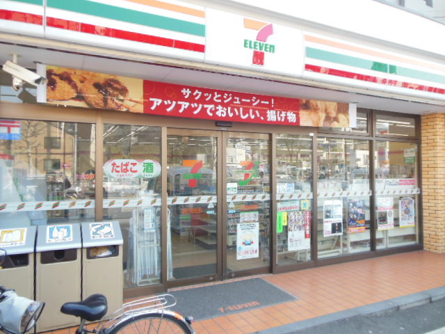 コンビニ　「セブンイレブン」（コンビニ）まで58m