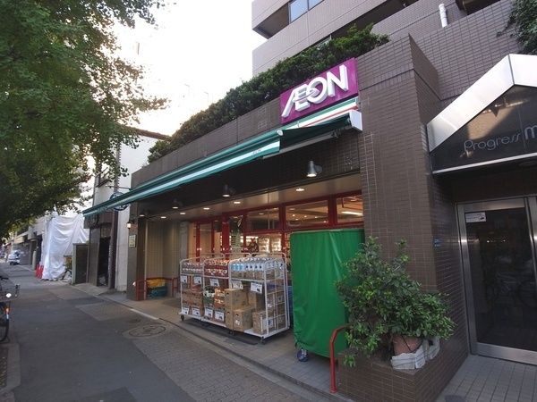 その他　「まいばすけっと」（その他）まで767m