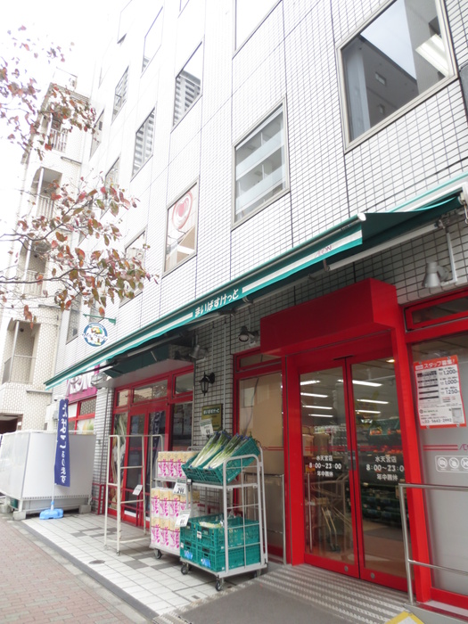 スーパー　まいばすけっと（スーパー）まで50m