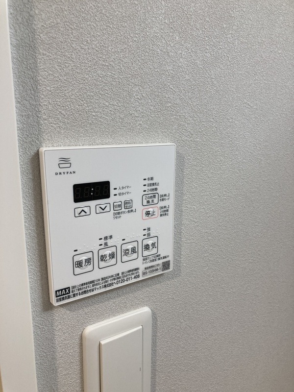 その他　浴室乾燥機完備。