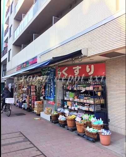 ドラックストア　ハラダ薬局西新宿店（ドラッグストア）まで64m