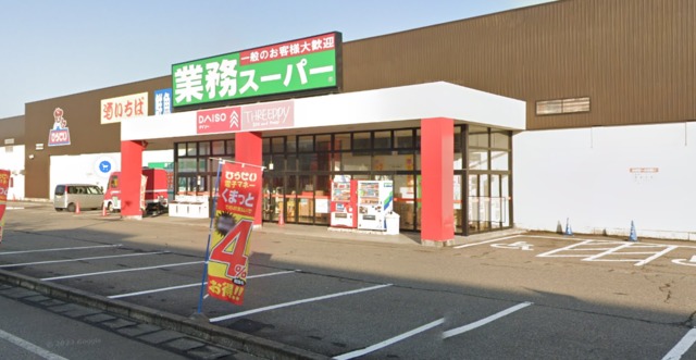 スーパー　ひらせいホームセンター長岡ニュータウン店生鮮広場（スーパー）まで2391m