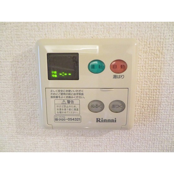 その他　温度調節器