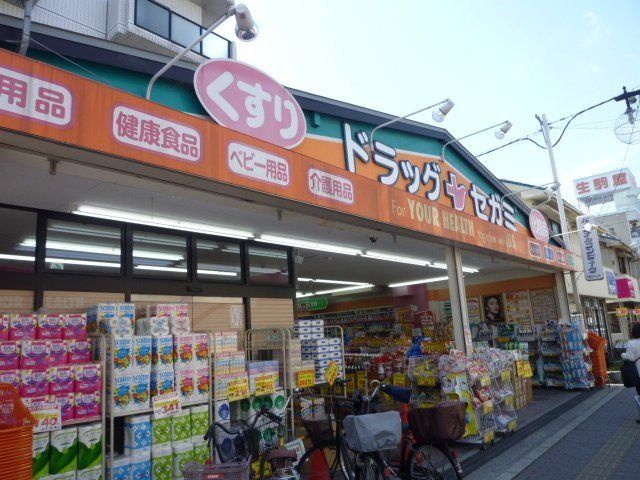 ドラックストア　ドラッグセガミ鴻池店（ドラッグストア）まで570m
