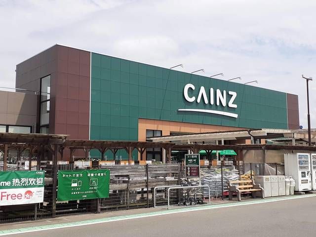 ホームセンター　カインズ石岡玉里店（ホームセンター）まで1832m