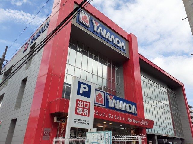 その他　ヤマダデンキテックランド南越谷（その他）まで1100m