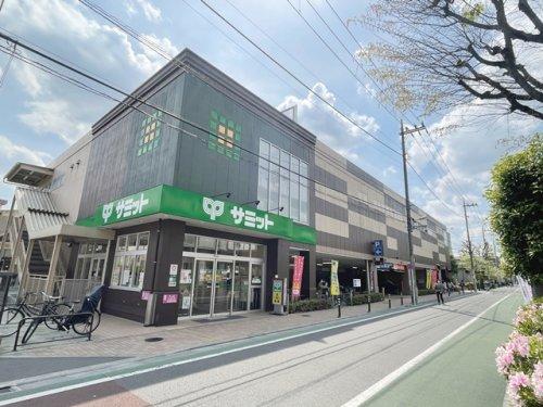 スーパー　サミットストア 梅ヶ丘店（スーパー）まで581m