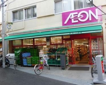 スーパー　まいばすけっと 豪徳寺店（スーパー）まで525m